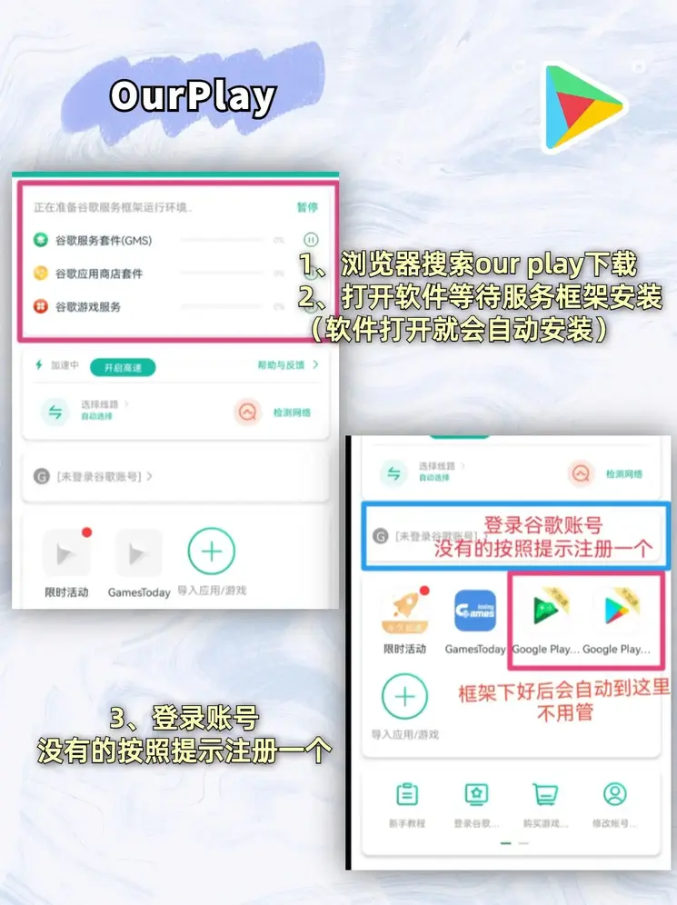 LOL比赛外围软件下载截图1